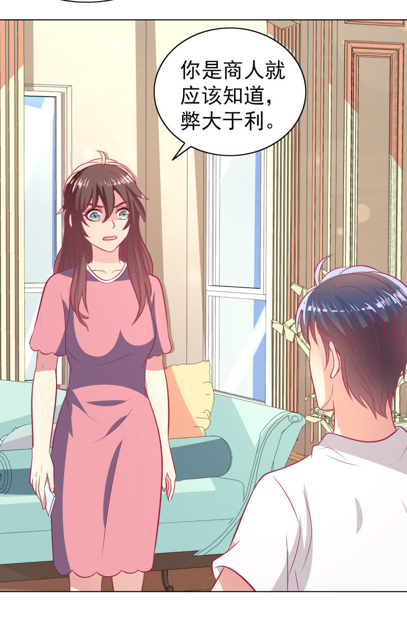 96.无法离开他25