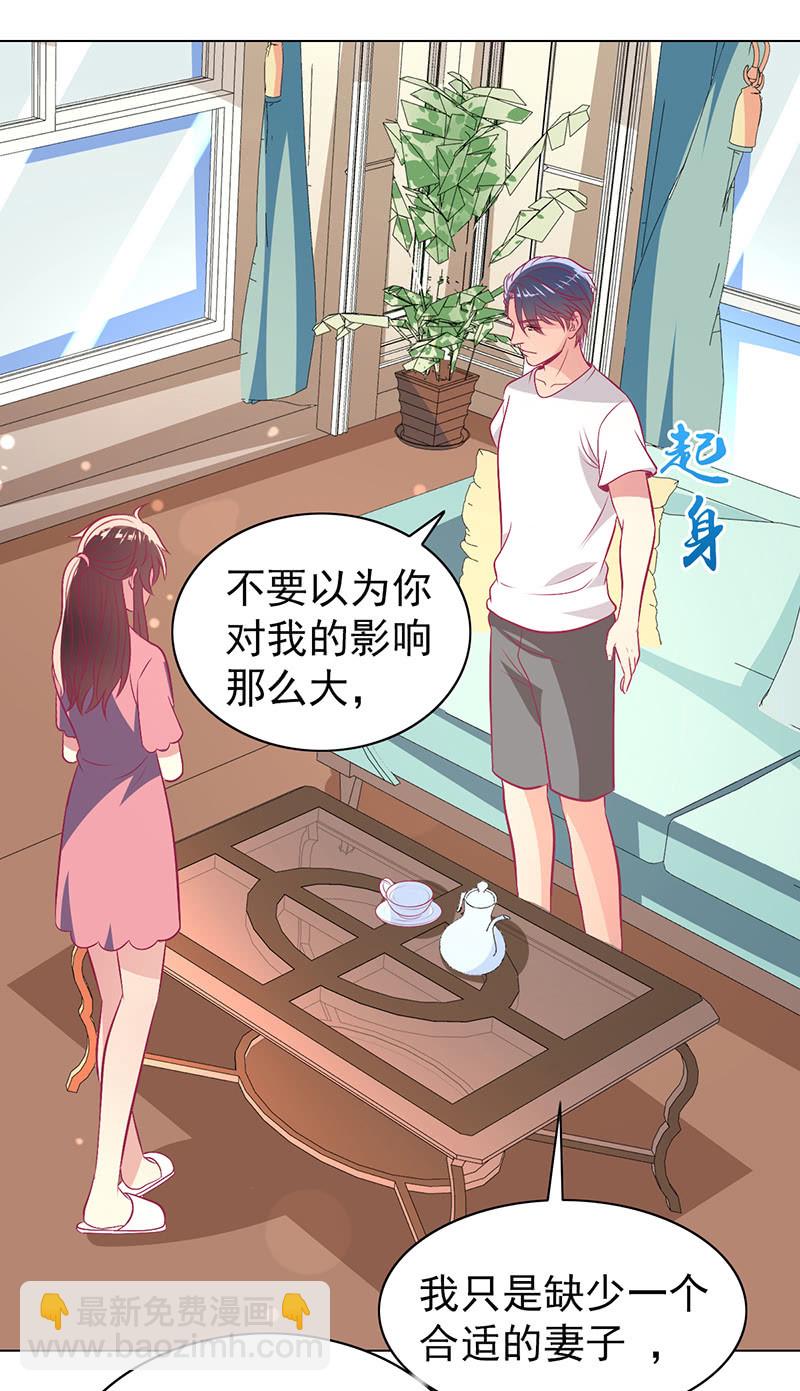 96.无法离开他27