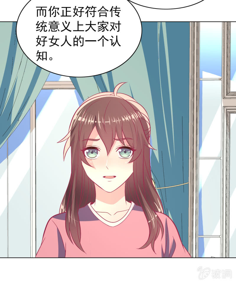 96.无法离开他28