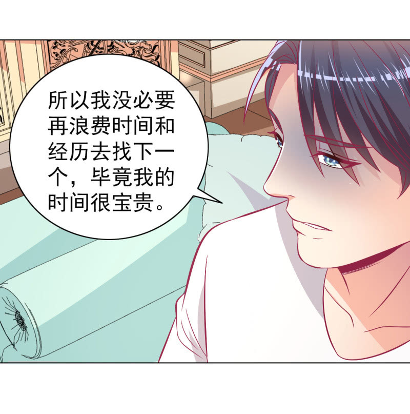96.无法离开他29