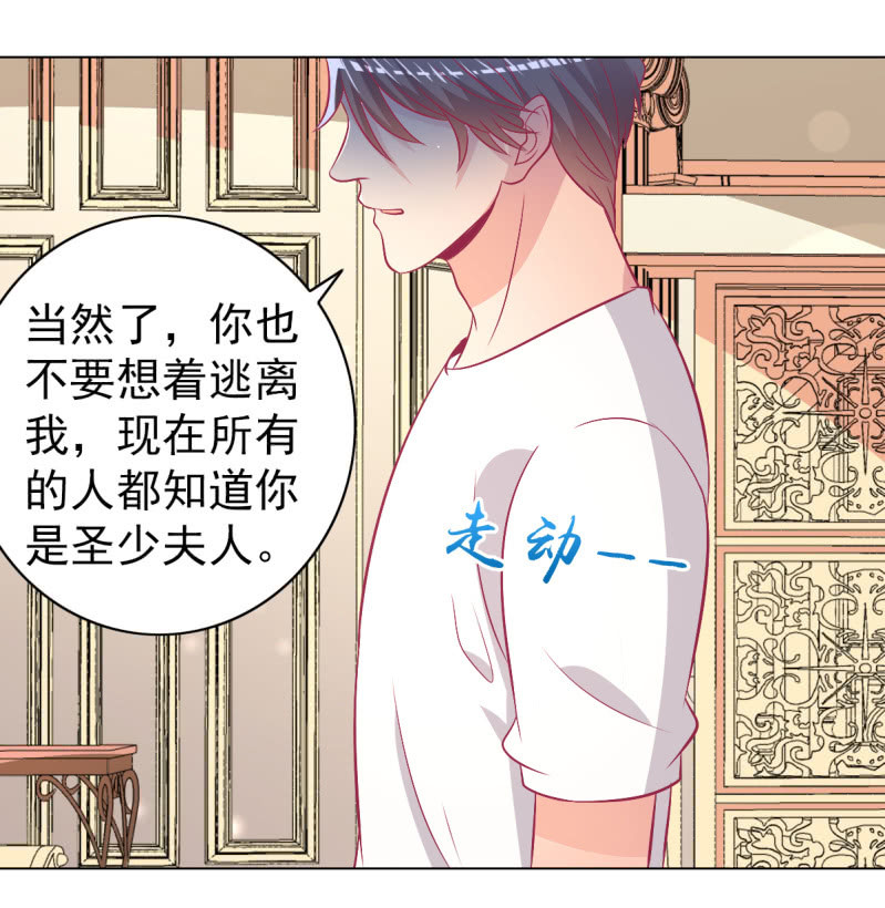 96.无法离开他30