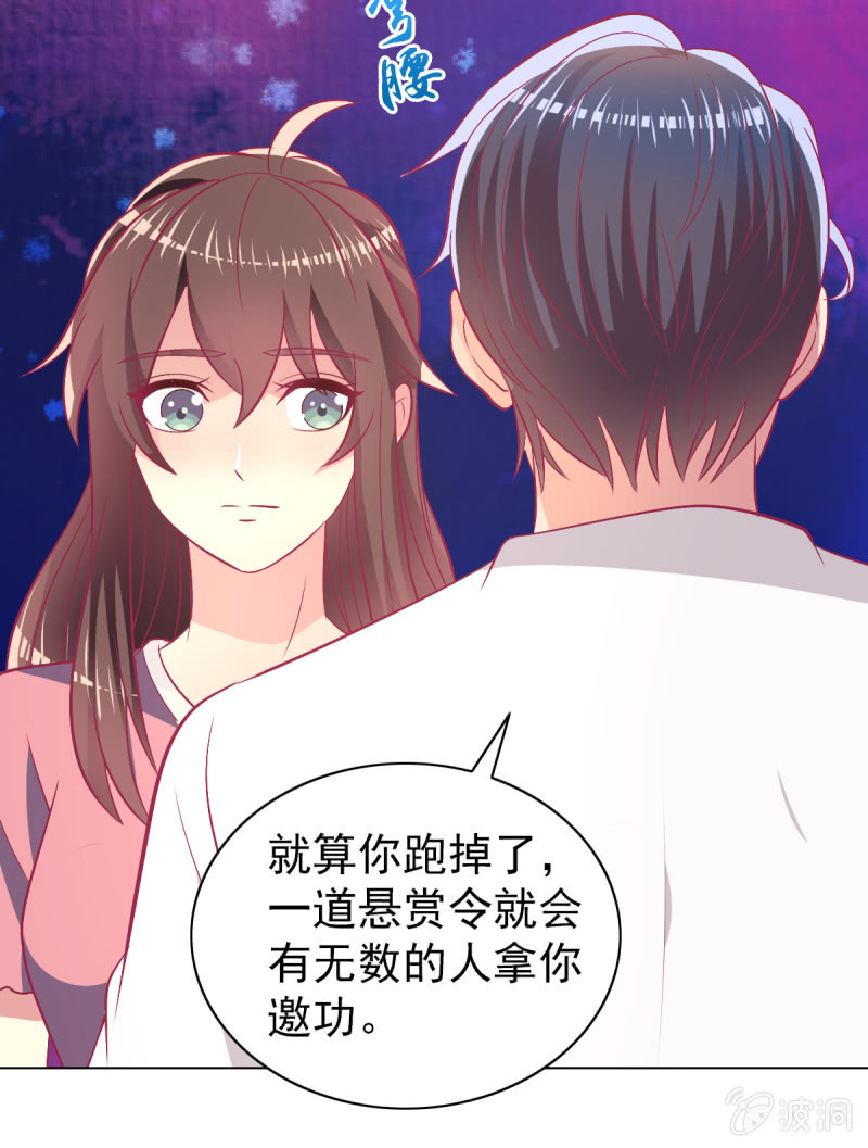 96.无法离开他32