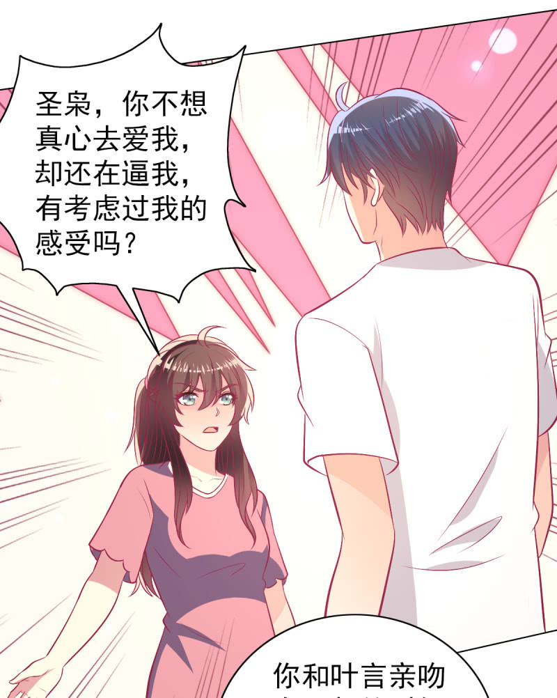 96.无法离开他33