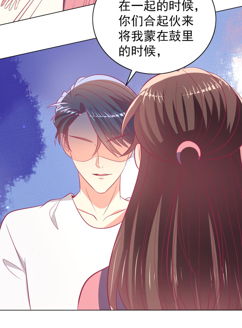 96.无法离开他34