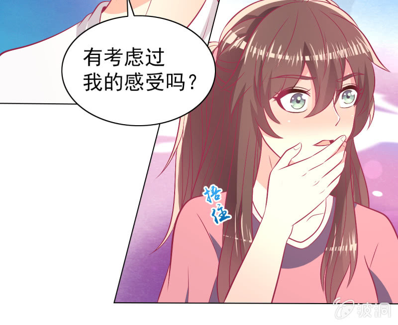 96.无法离开他36