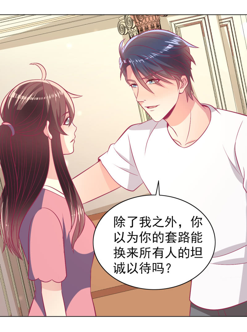 96.无法离开他38