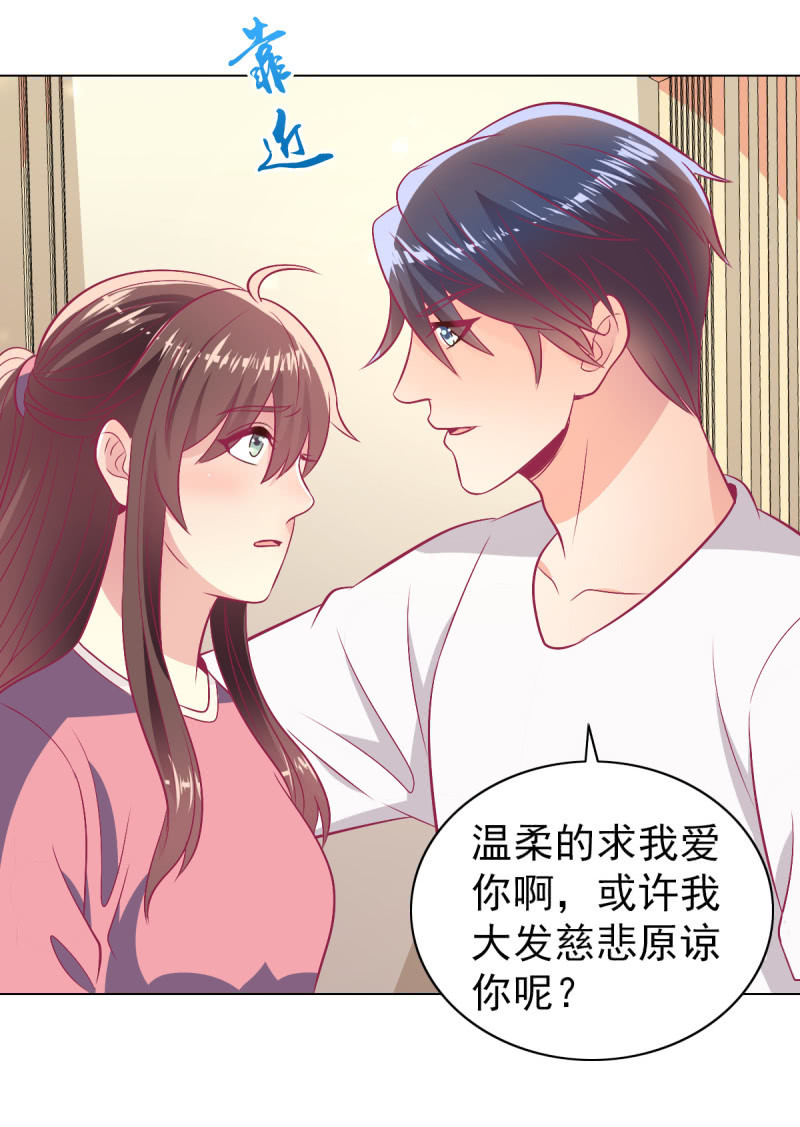 96.无法离开他39
