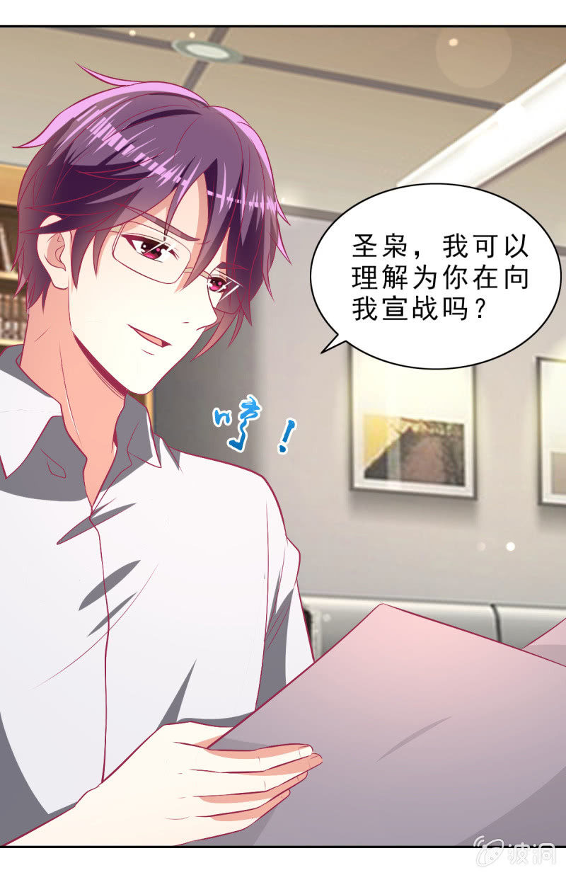 96.无法离开他4