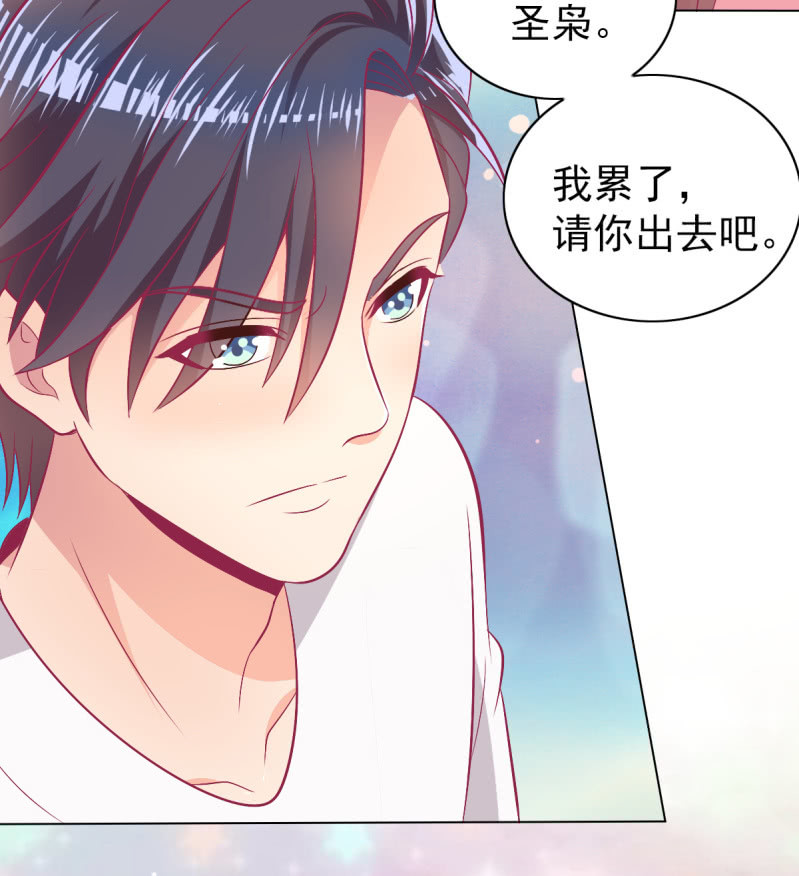 96.无法离开他41