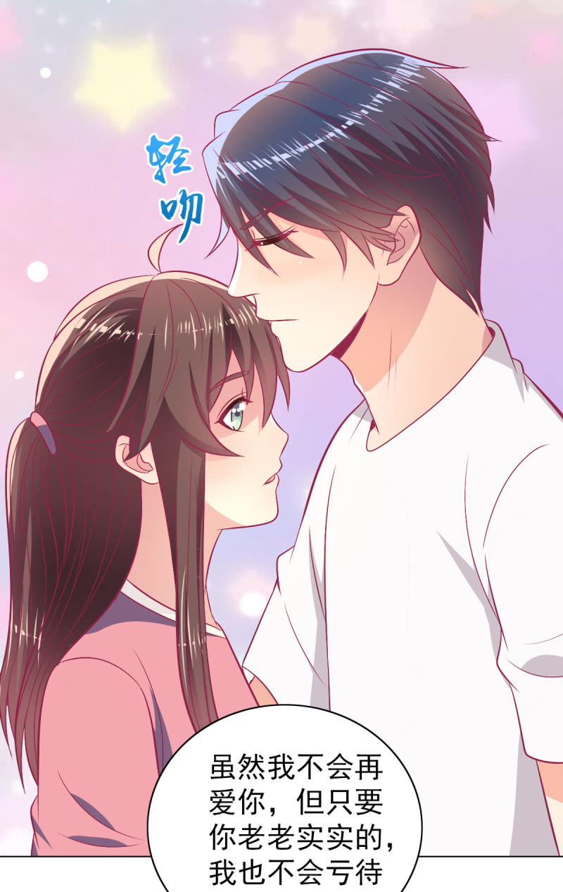 96.无法离开他42