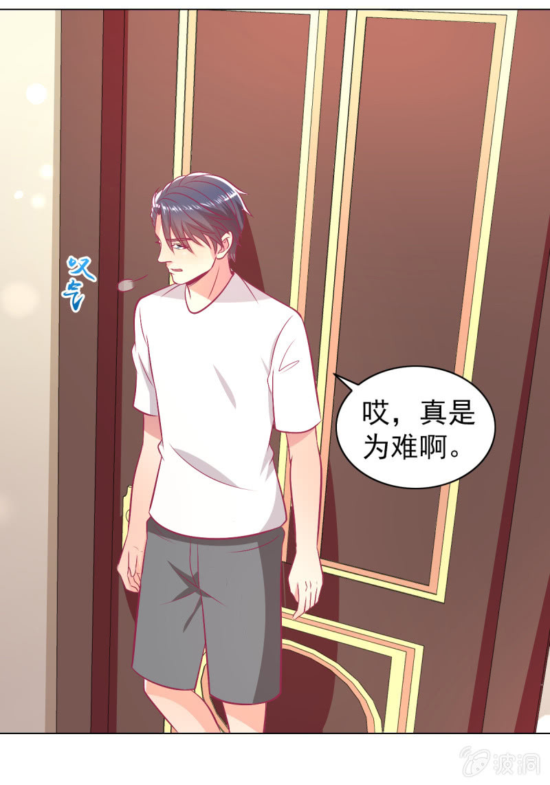 96.无法离开他52