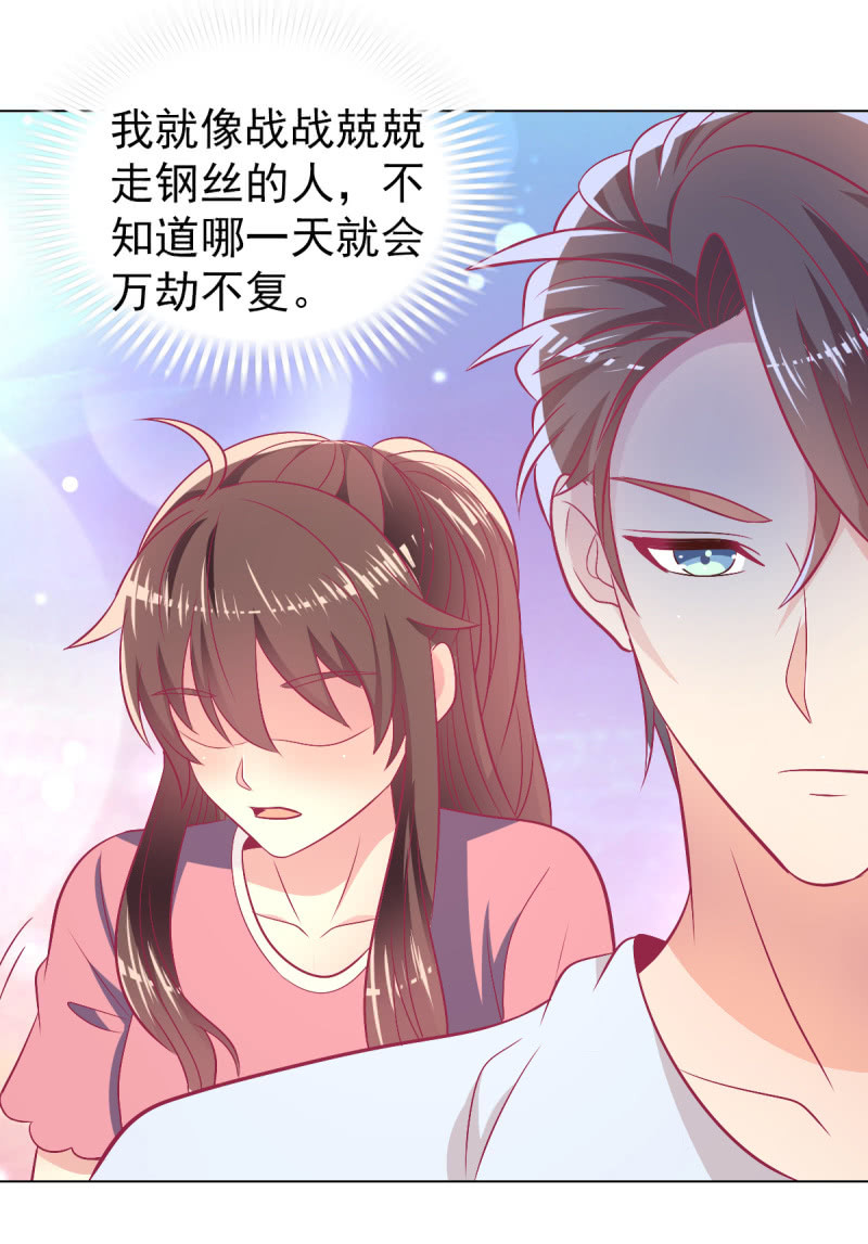 96.无法离开他53