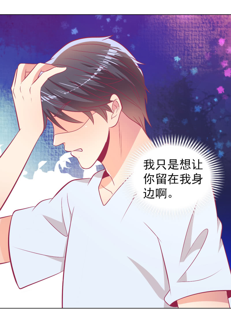 96.无法离开他54