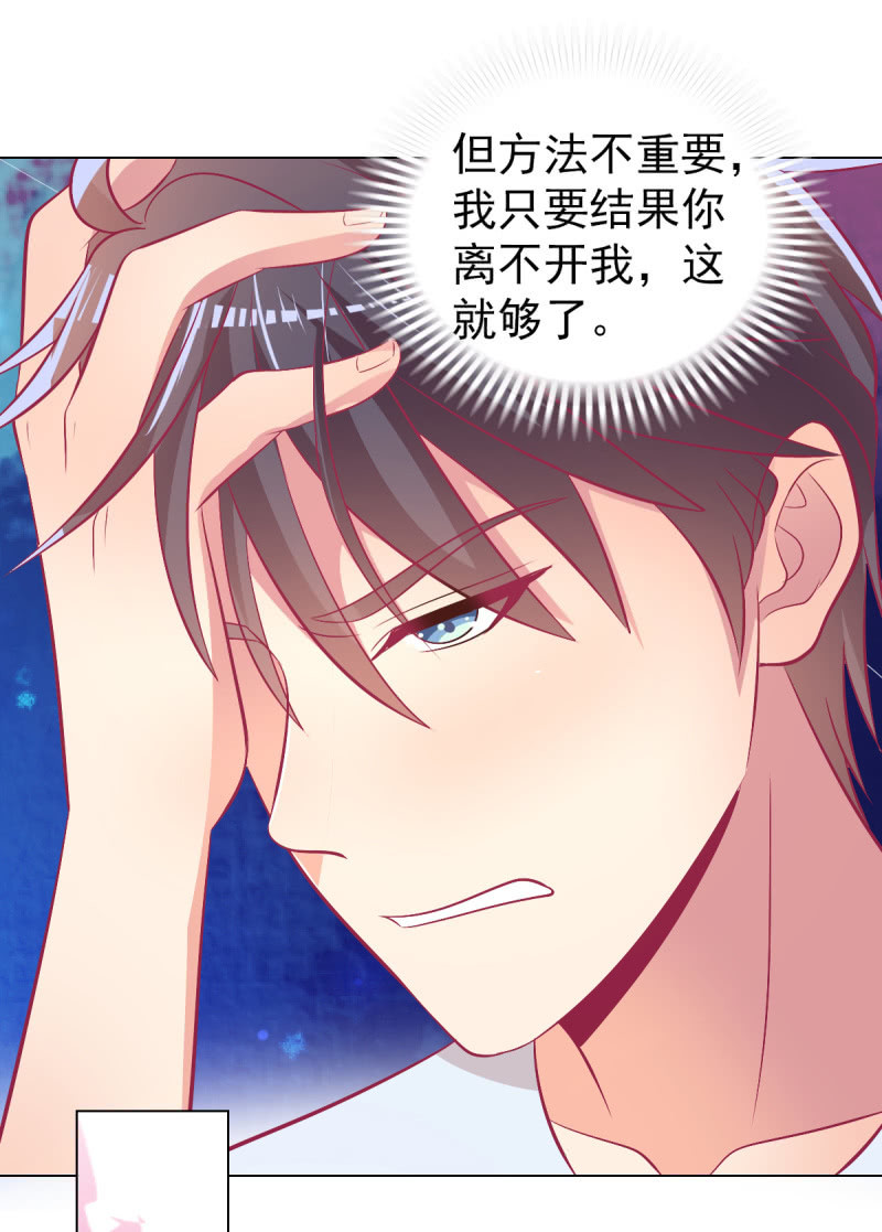 96.无法离开他55