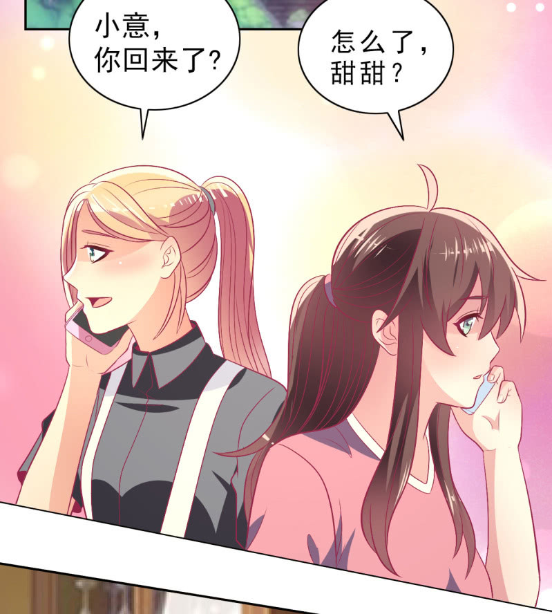 96.无法离开他7