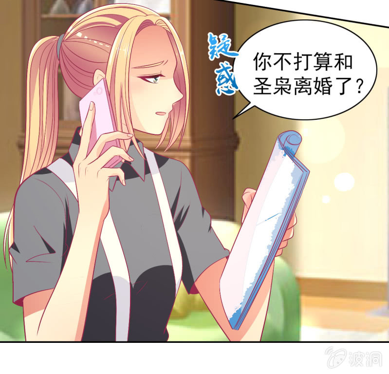 96.无法离开他8