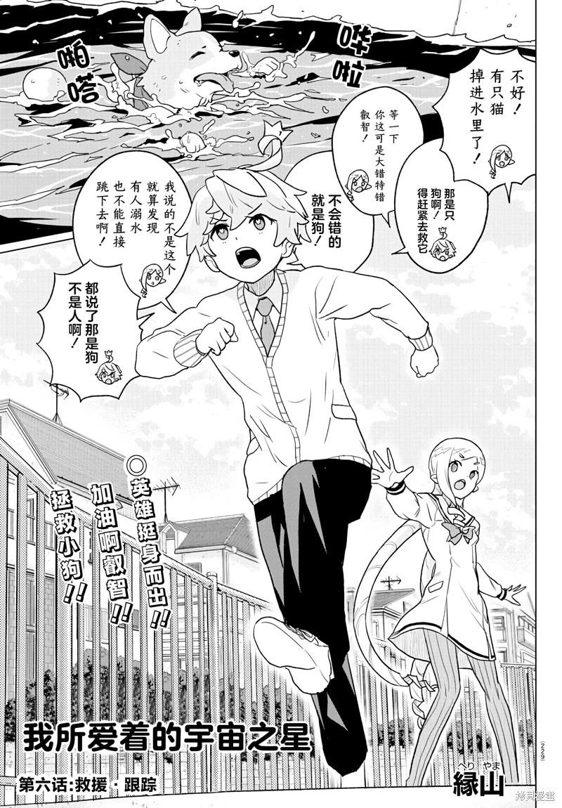 第06话0