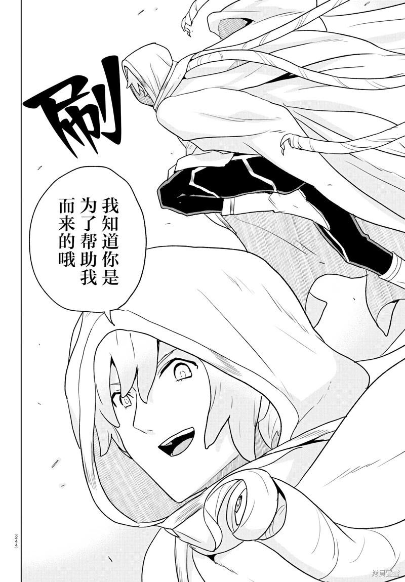第06话15