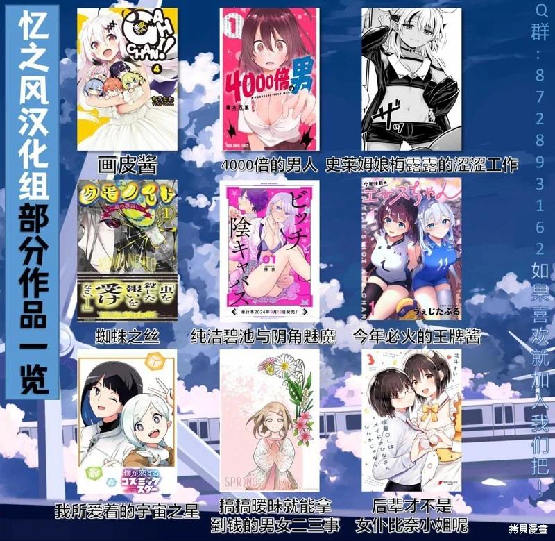 第06话19