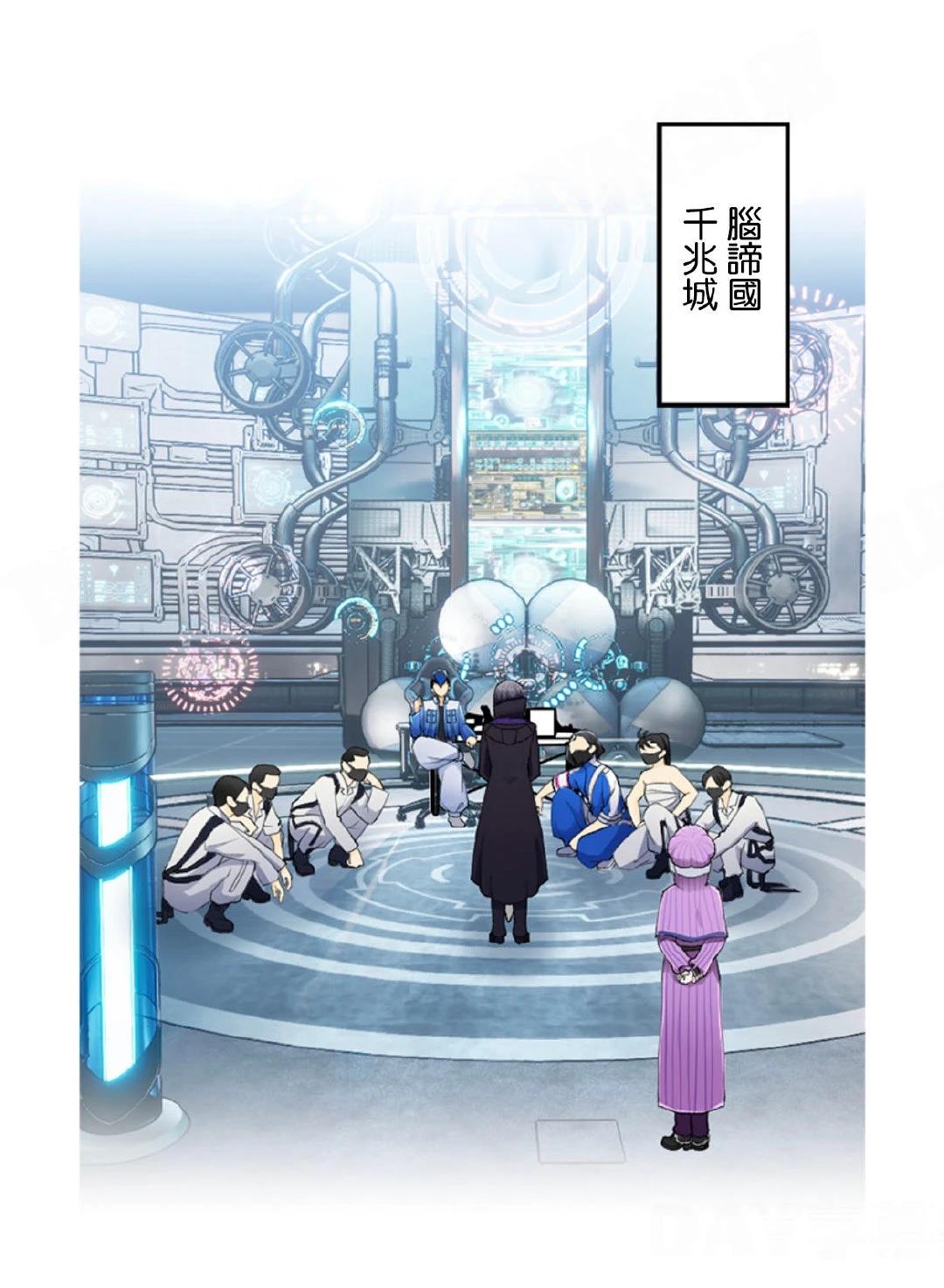 第13话0