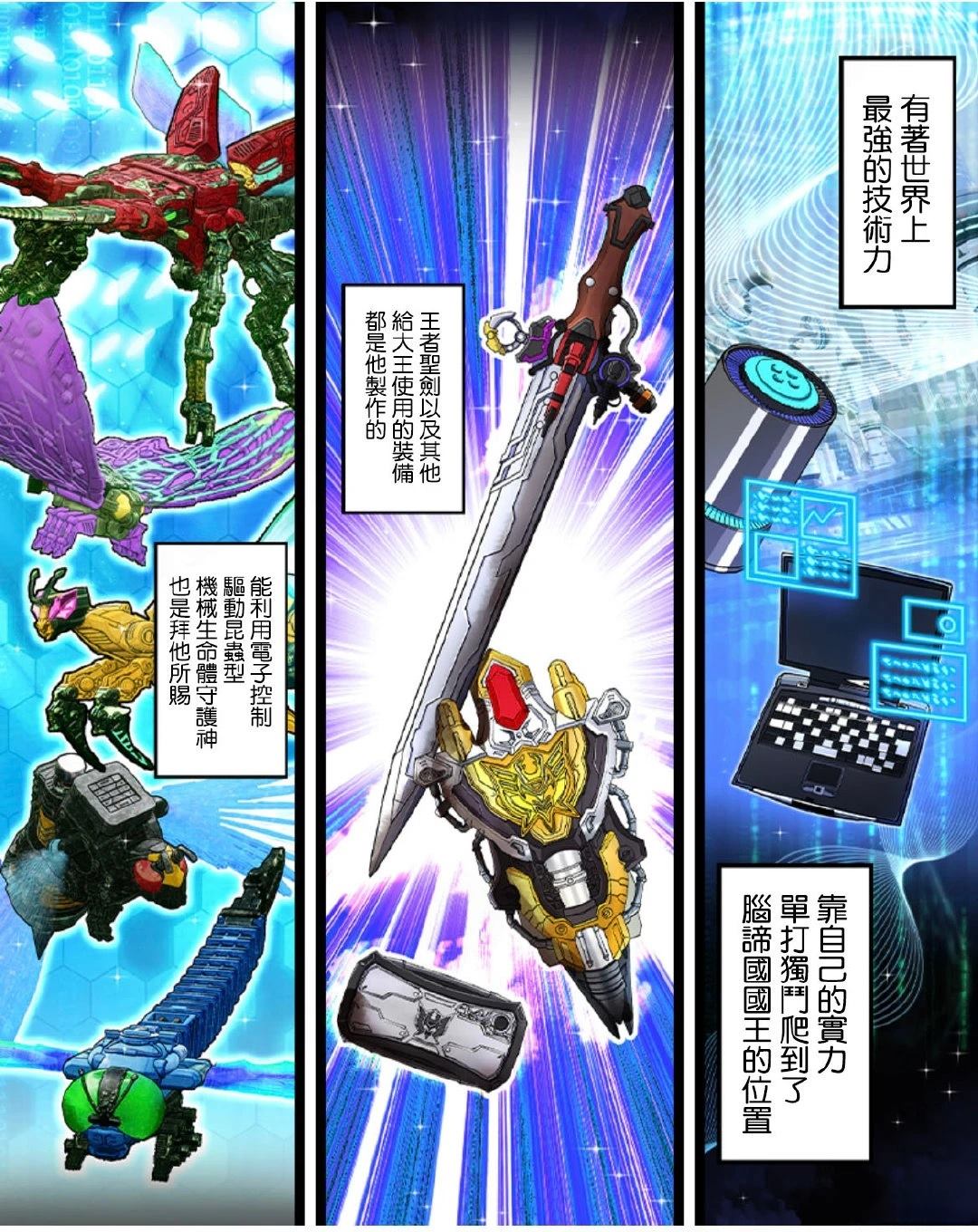 第13话2