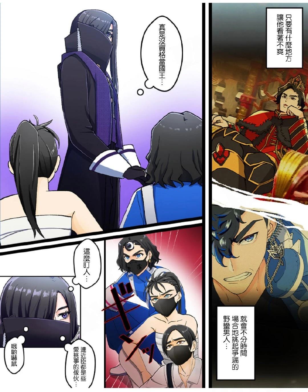 第13话3