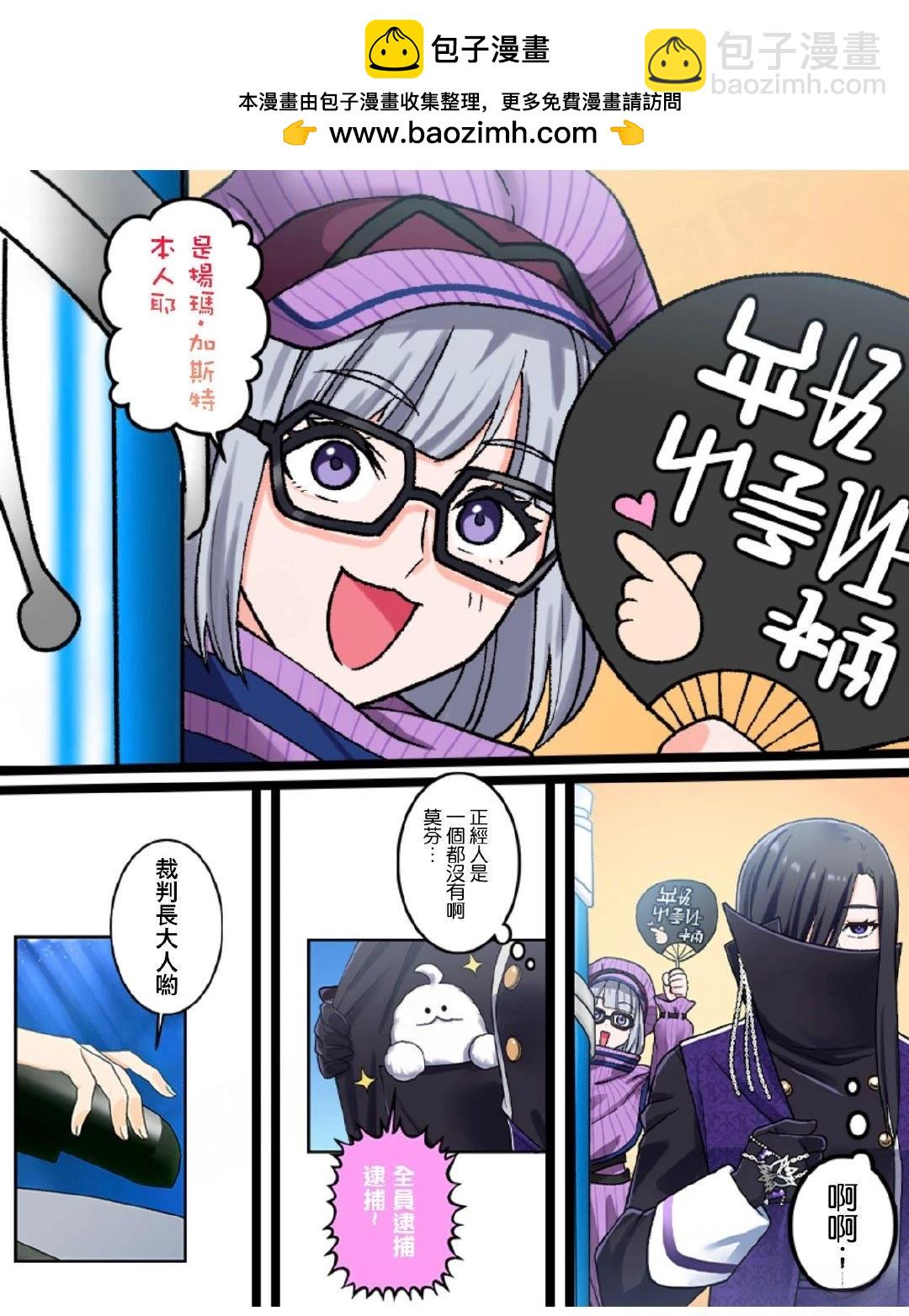 第13话4