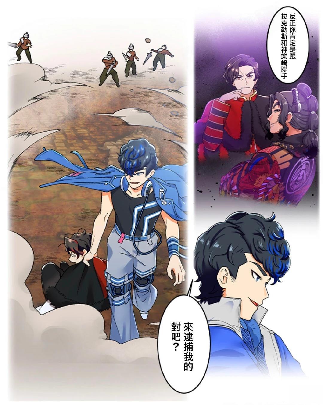 第13话5