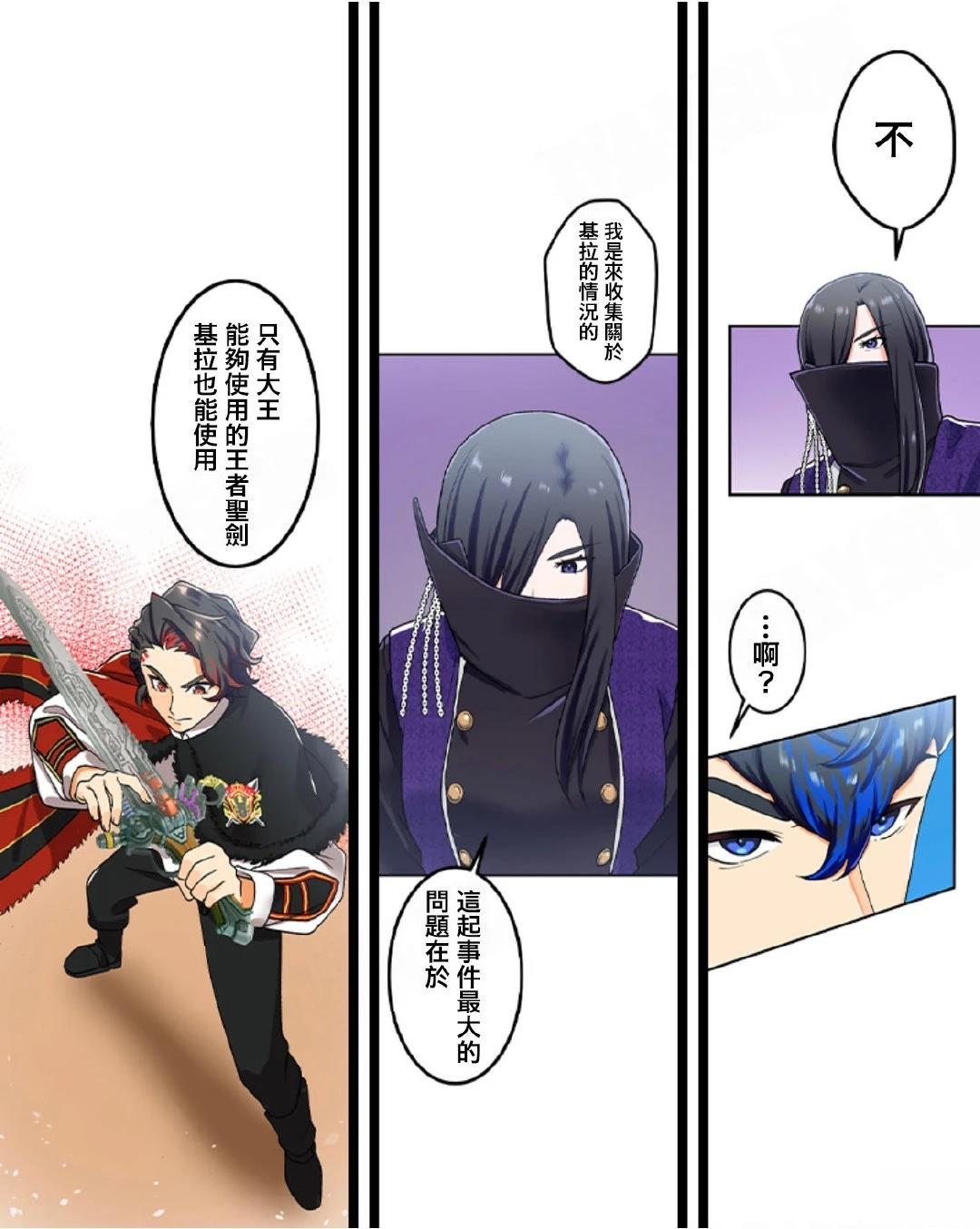 第13话6