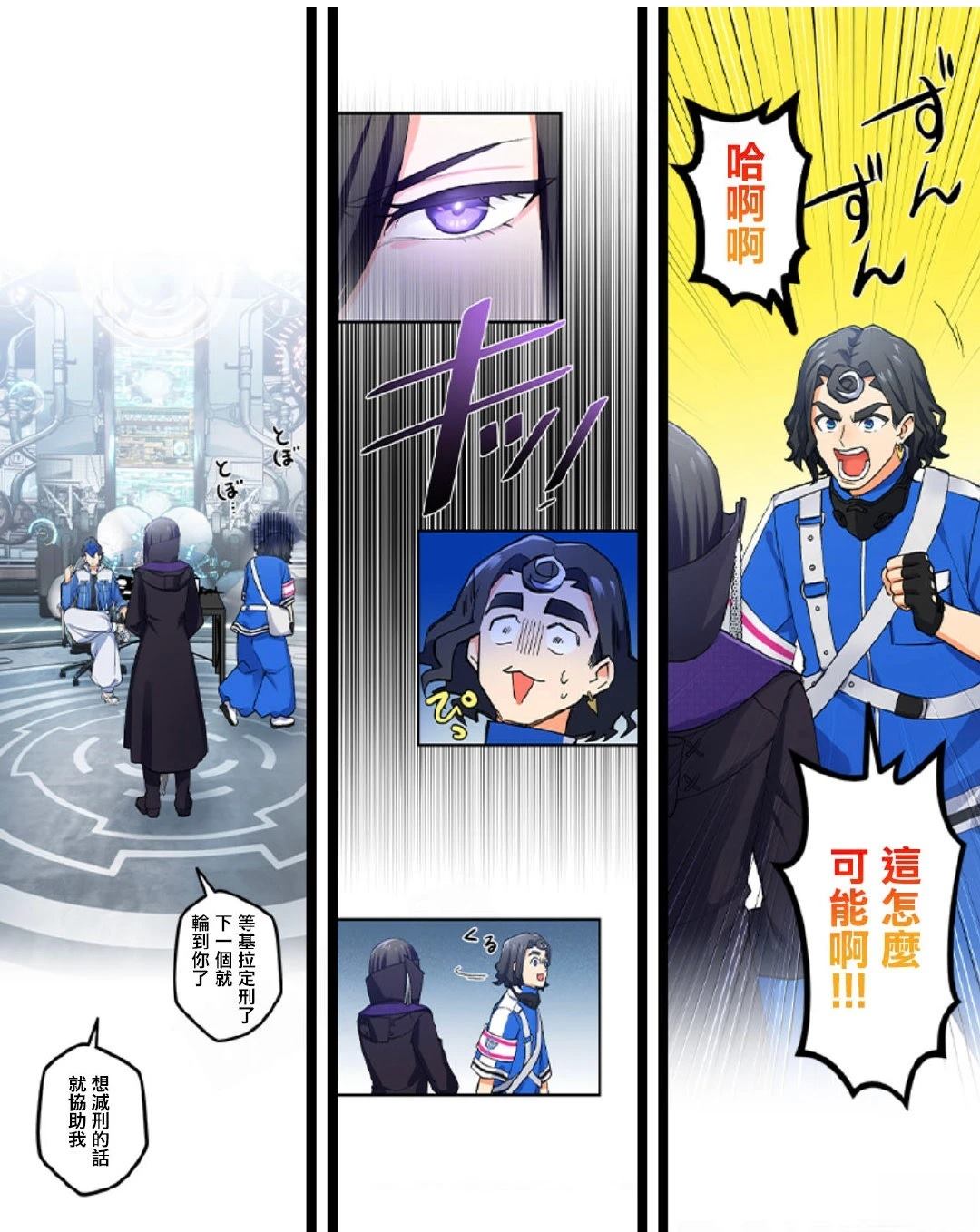 第13话9