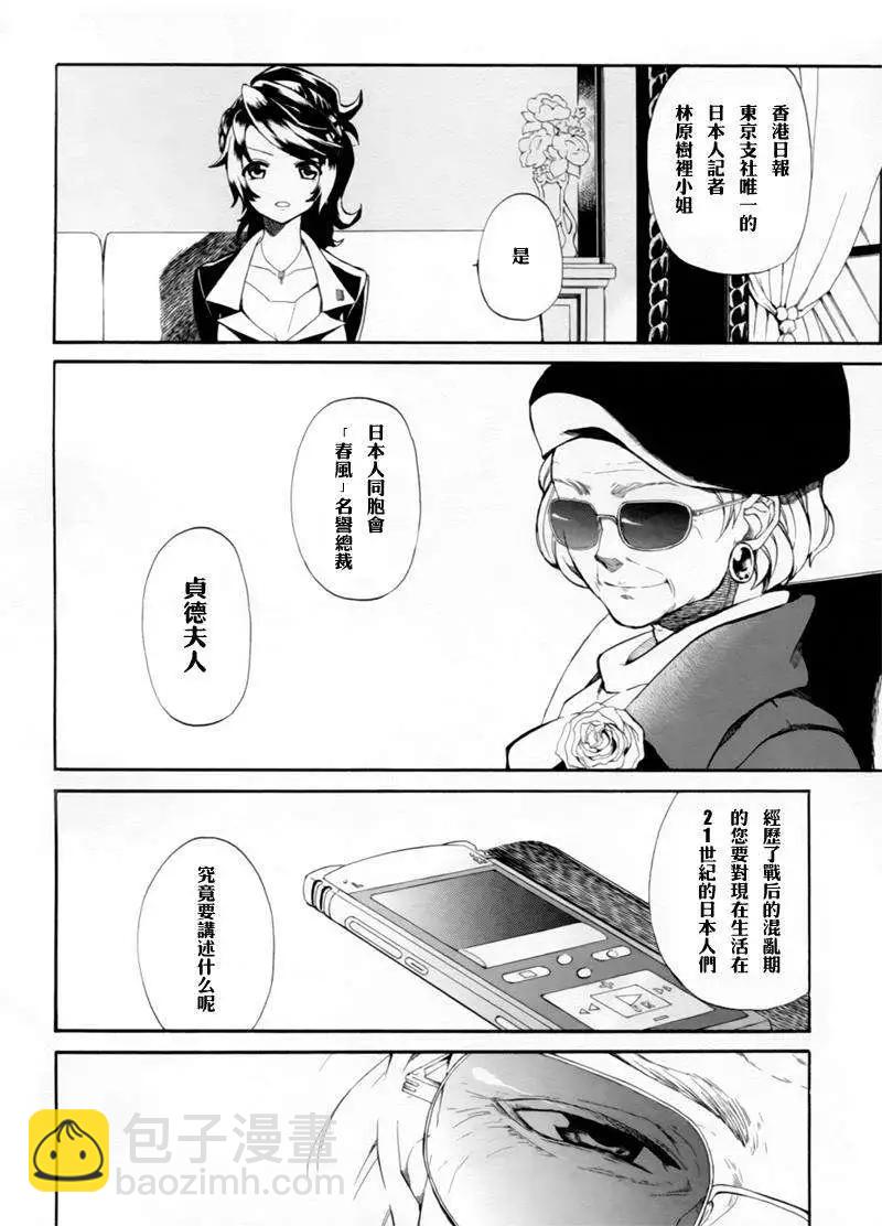 第00回10