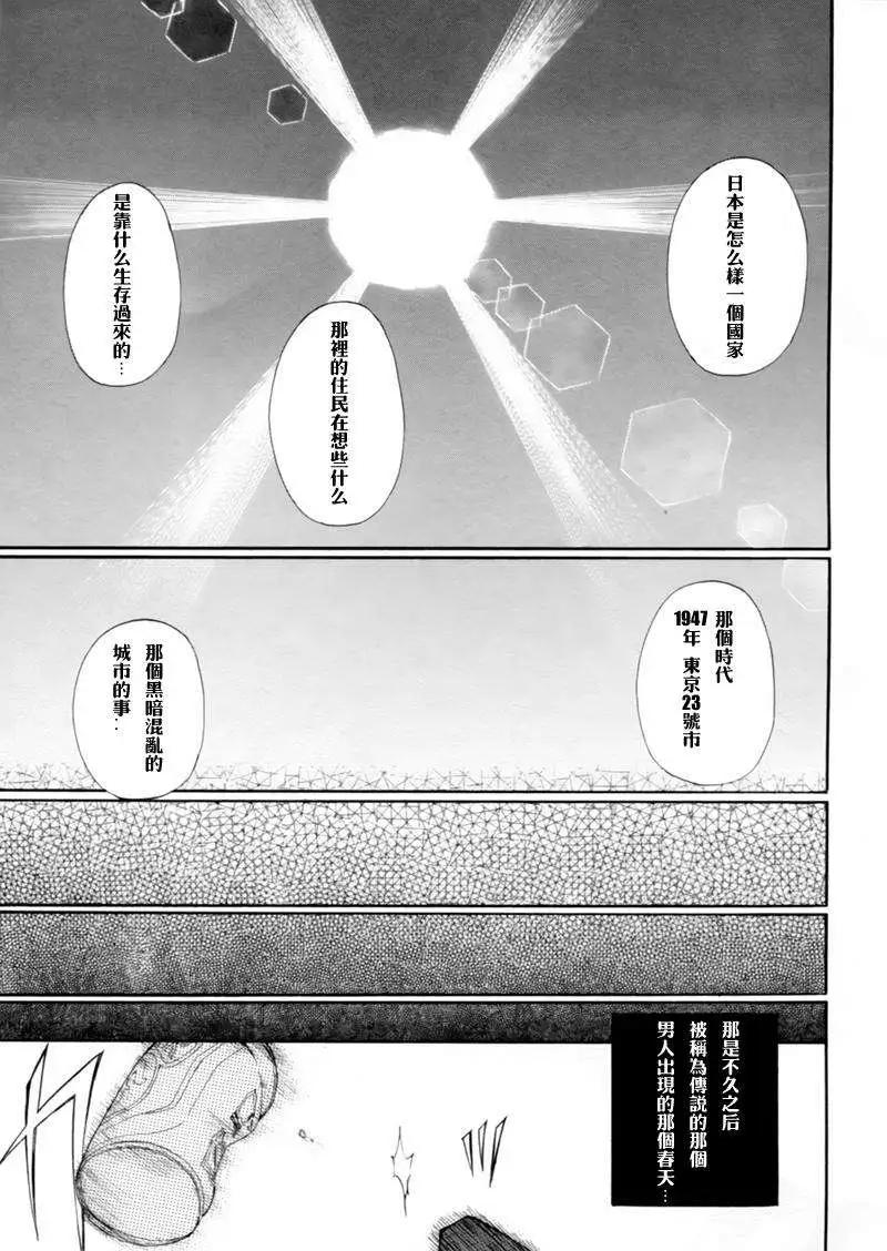 第00回11