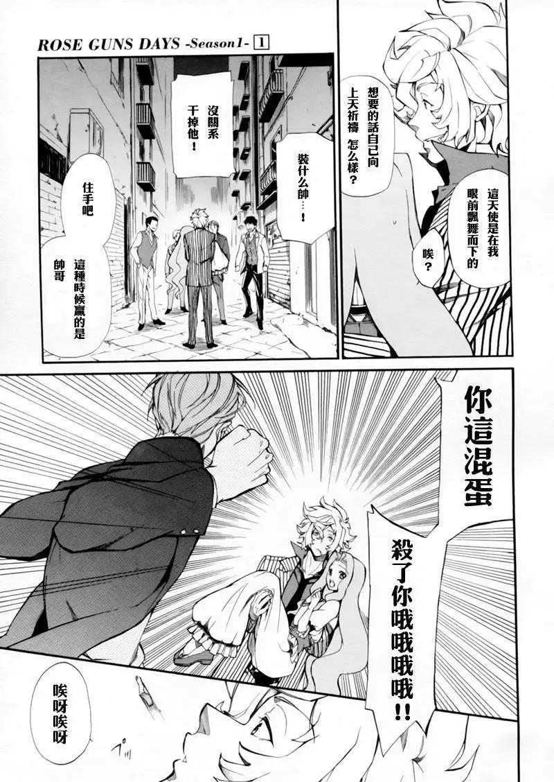第00回17