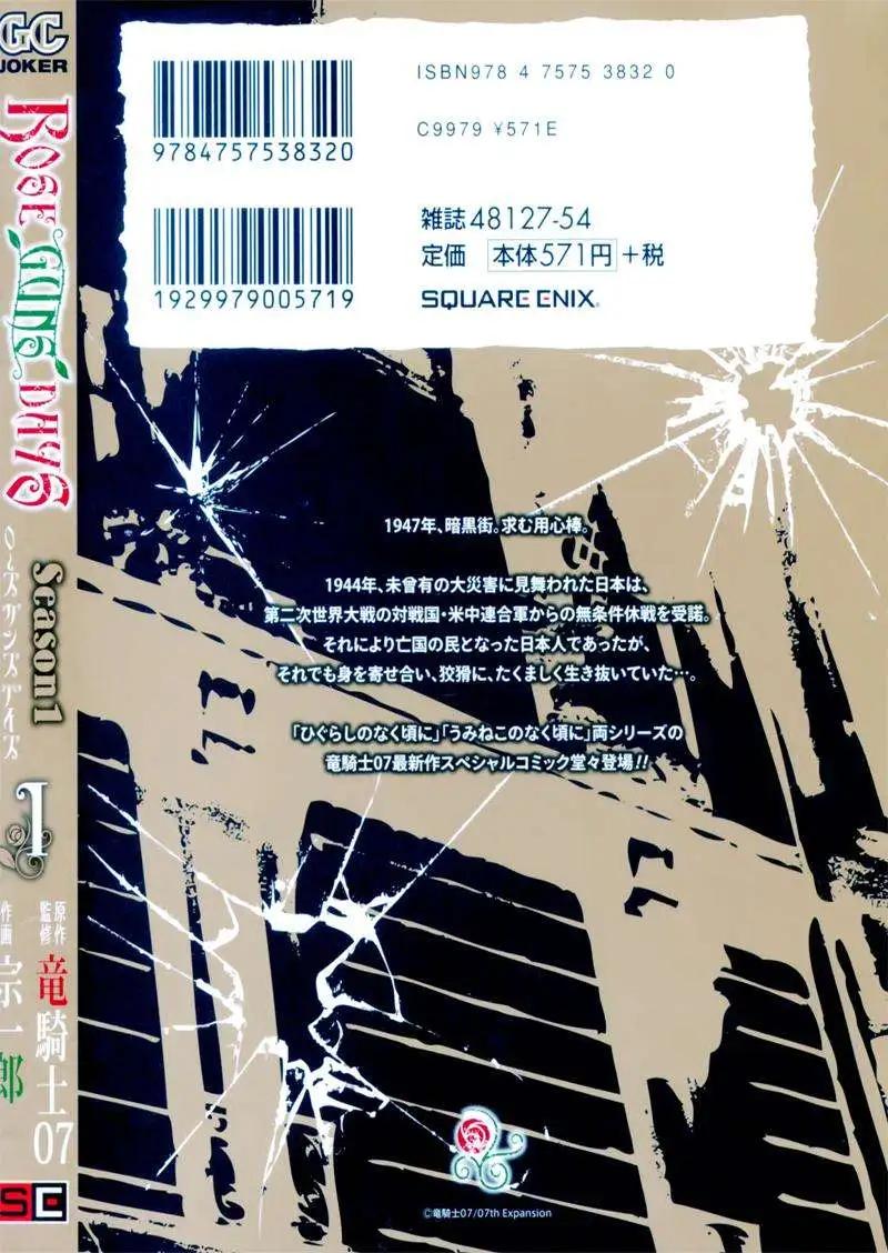 第00回2