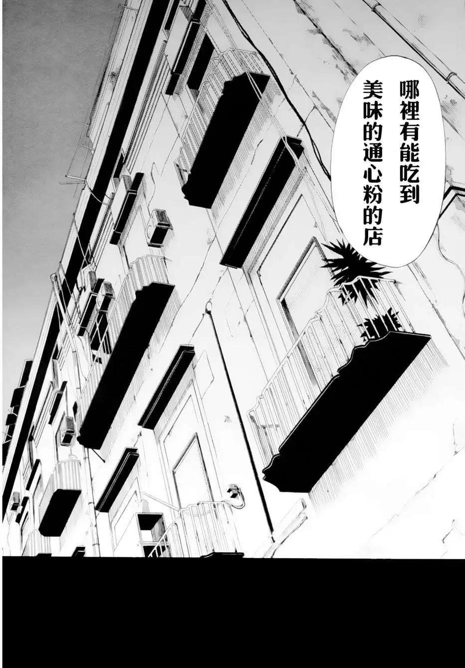 第00回22