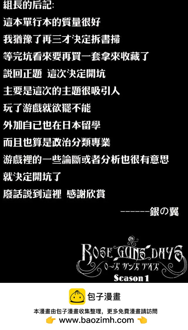 第00回24