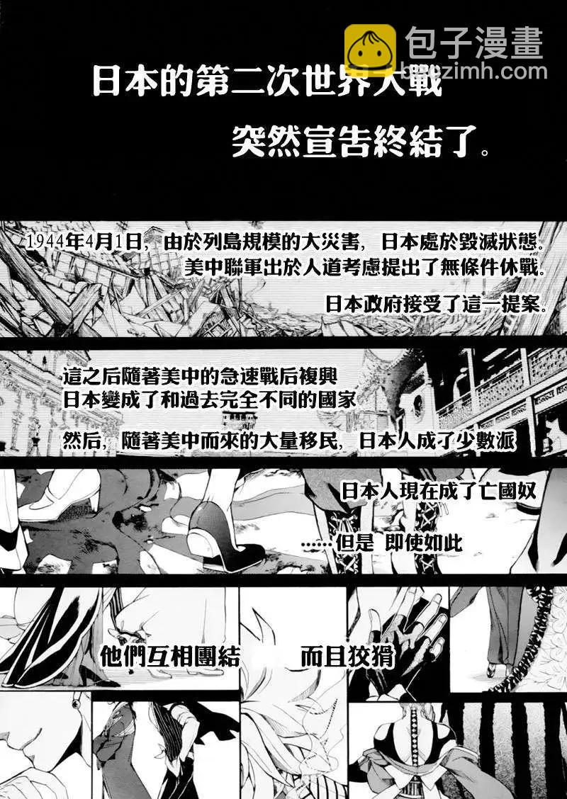 第00回5