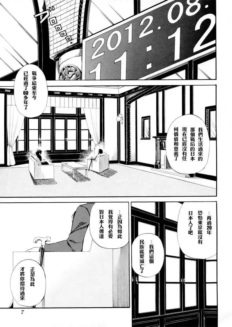 第00回9