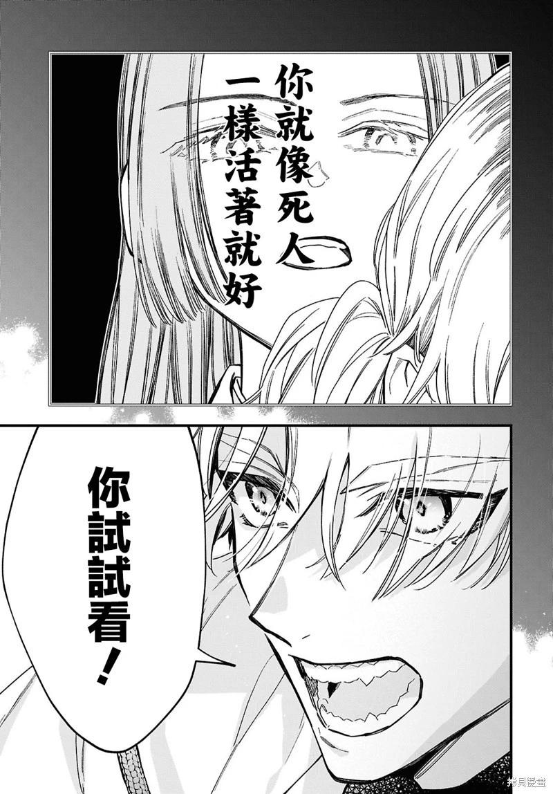 第02话11