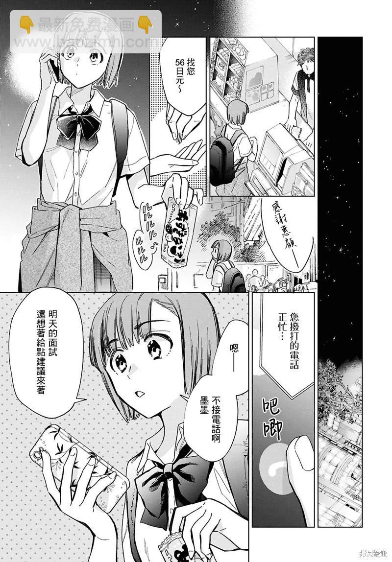 第02话13