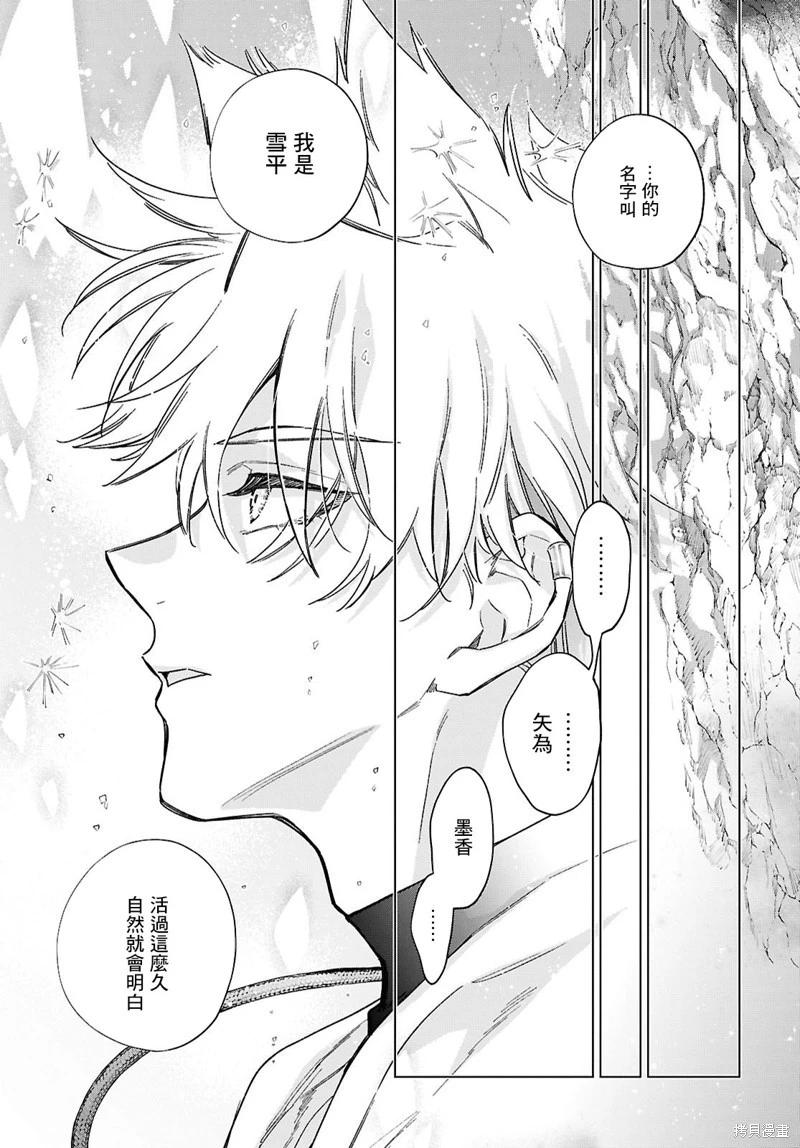 第02话15