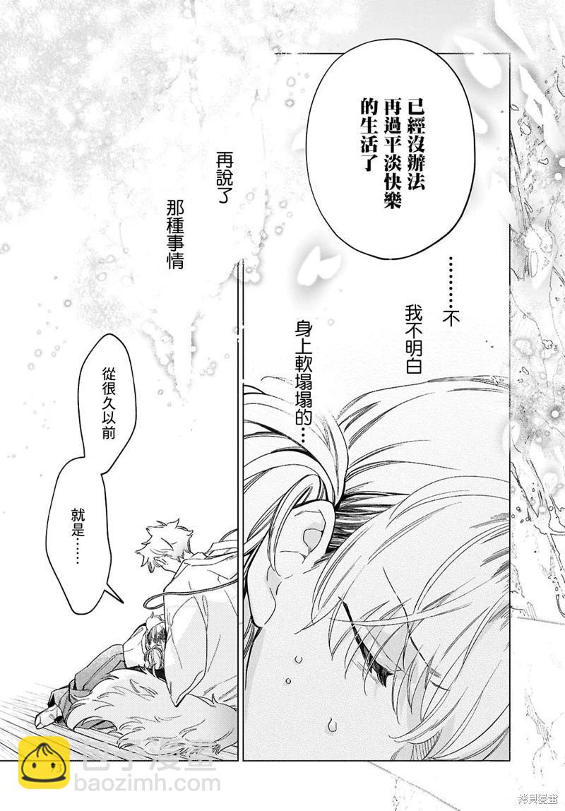 第02话17