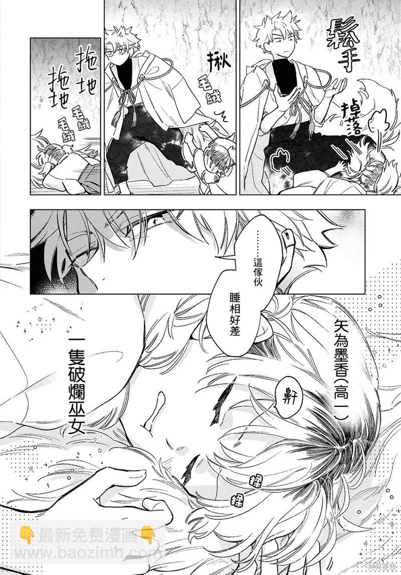 第02话20