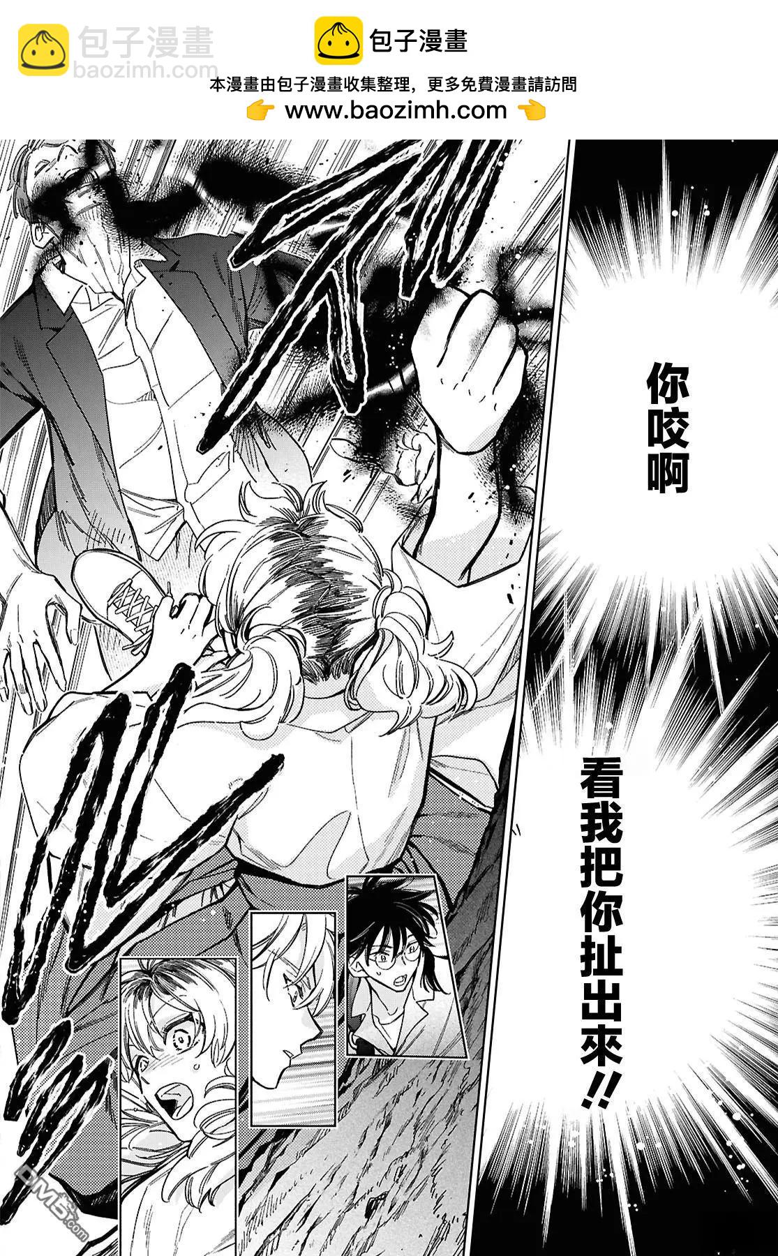 第4话1