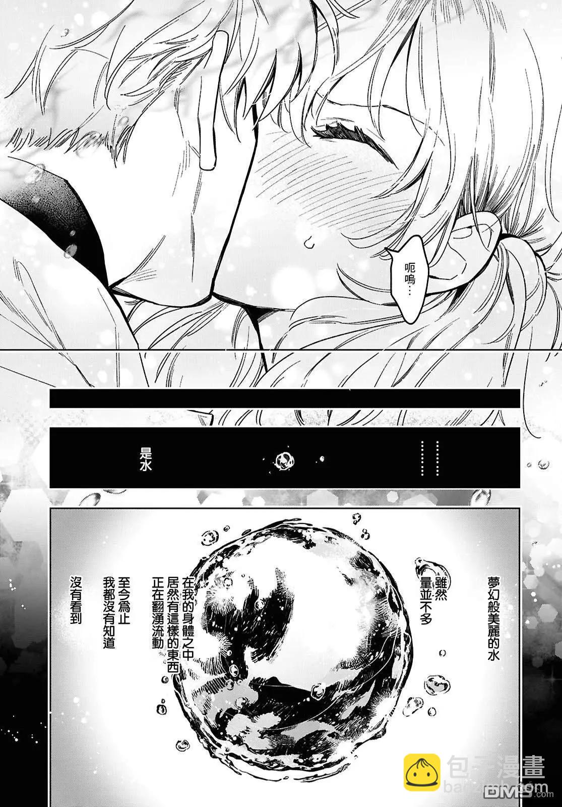 第4话10