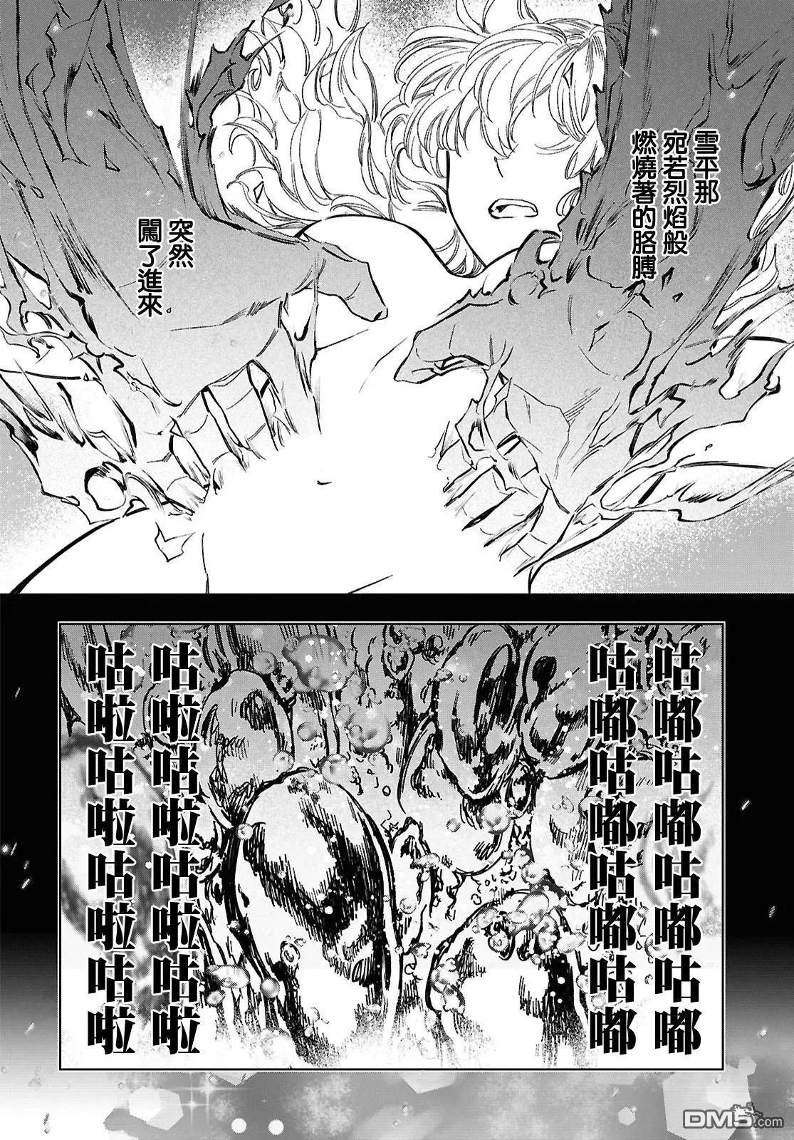 第4话11