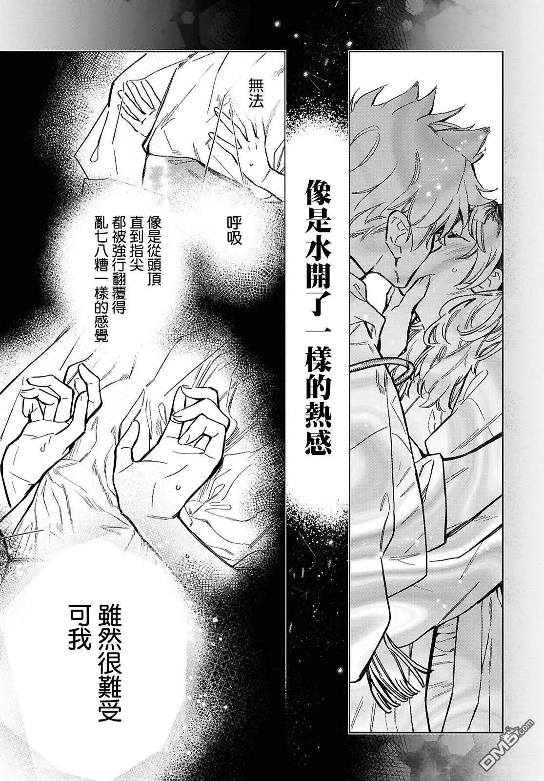 第4话12