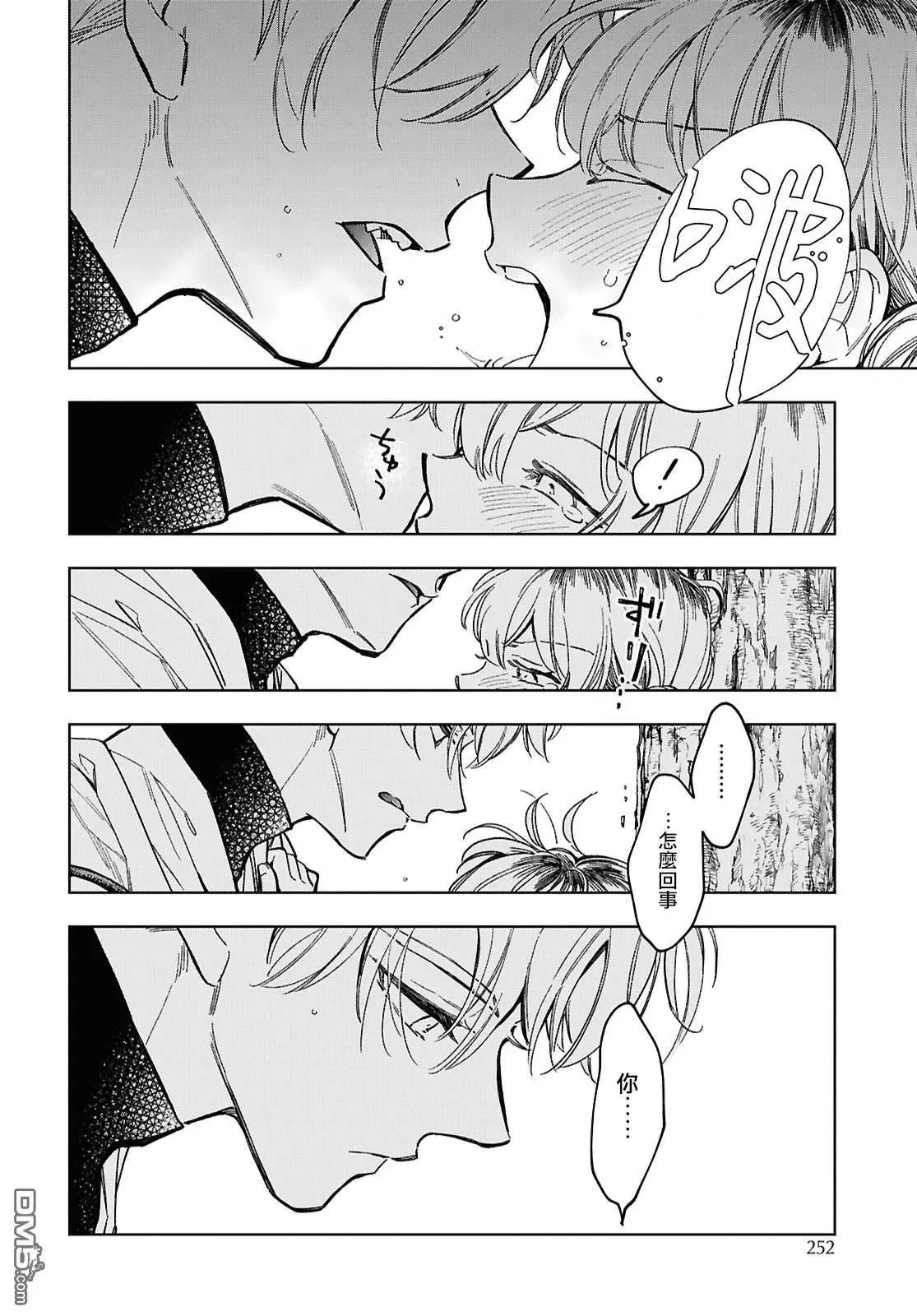 第4话13