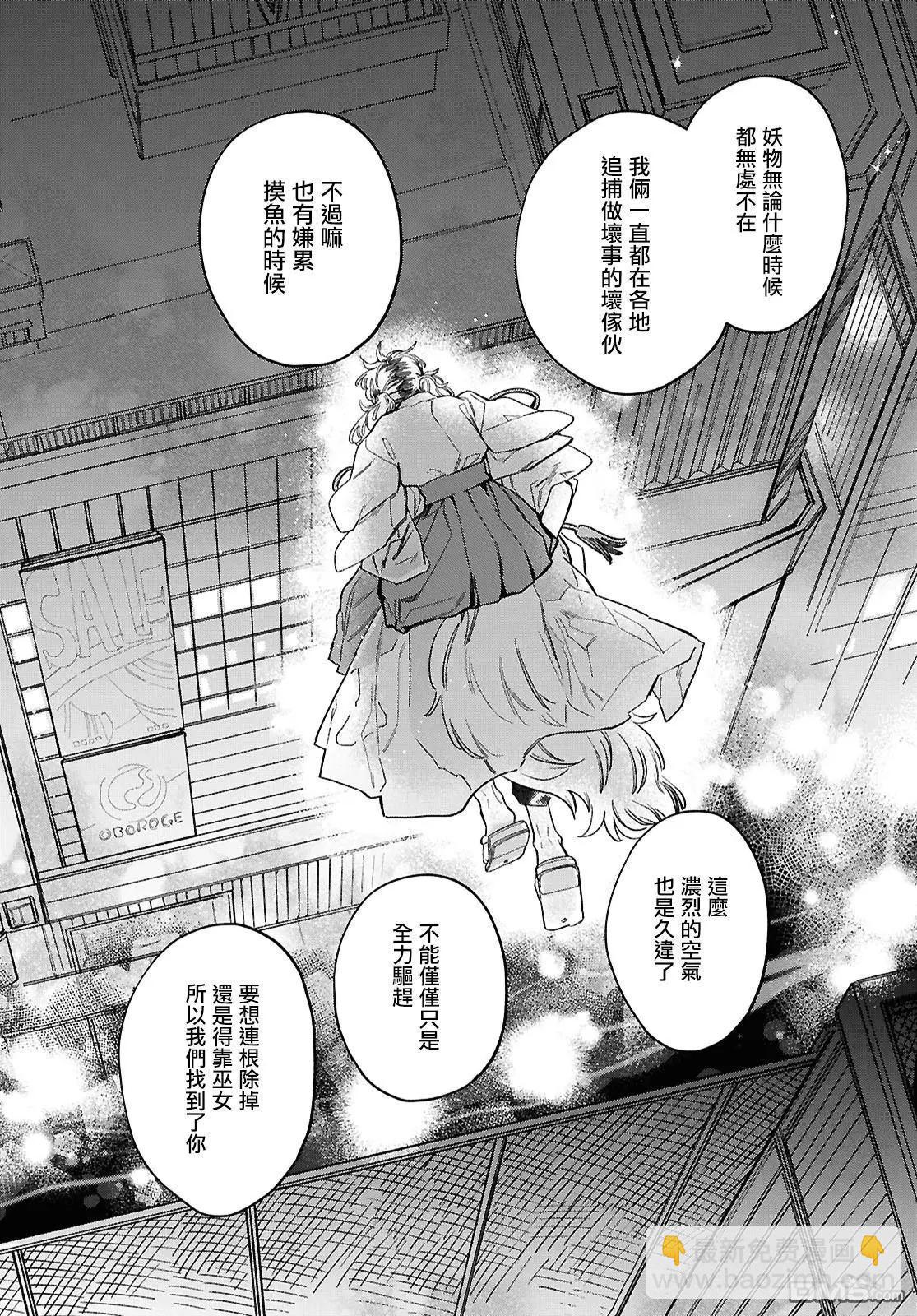 第4话19