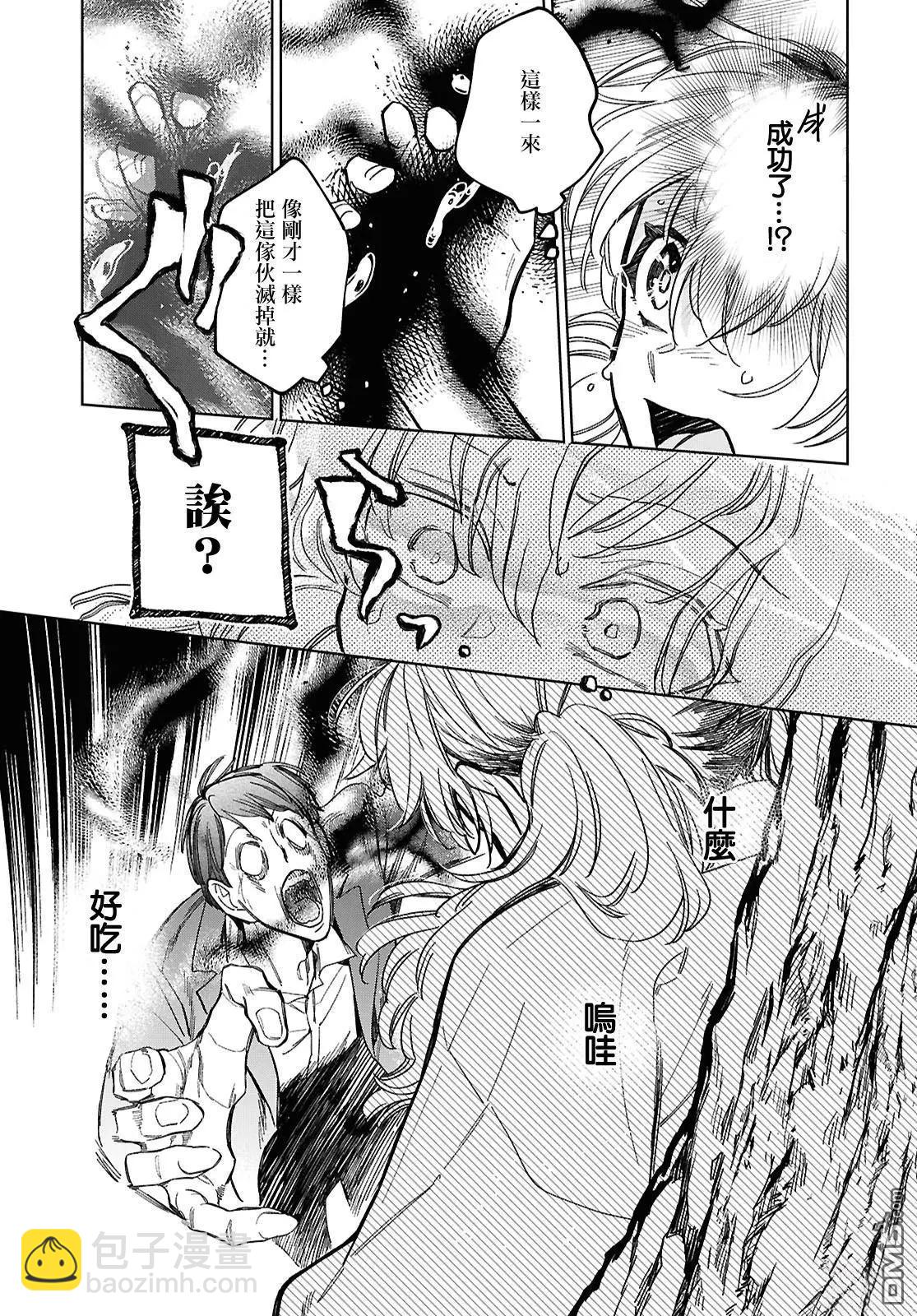 第4话2